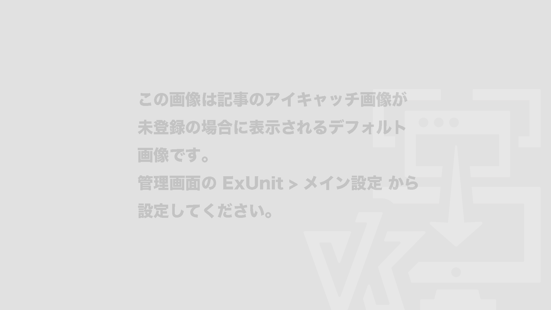 ホームページリニューアルいたしました。